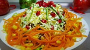 Хит праздничного стола! Вкусный салат " Новогодняя Сказка"