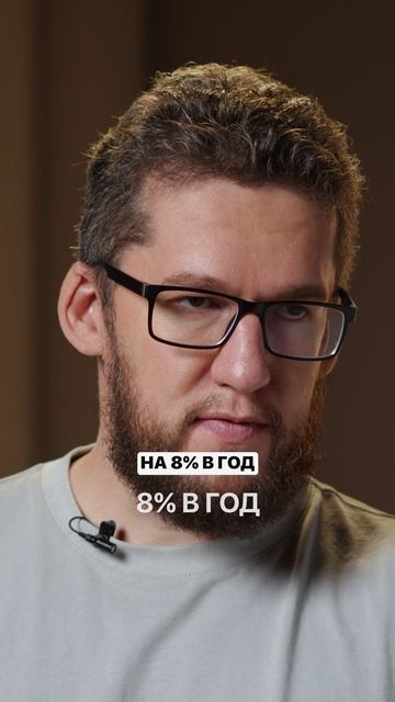 КОГДА реально нужно ПОКУПАТЬ недвижимость?! #инвестиции #недвижимость #квартира смотреть онлайн