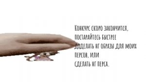 Важная инфа