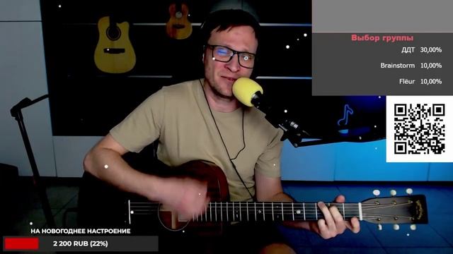 Metallica - Mama Said 🎶 кавер на гитаре и аккорды смотреть онлайн