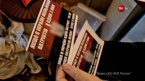 ФСБ задержала жительницу Донецка за съёмку российской техники