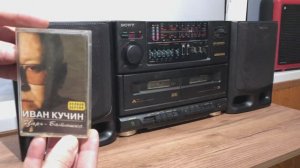 Аудиокассета - Иван Кучин "Царь-батюшка" (полная версия).