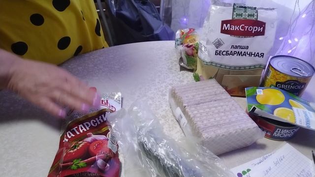 Обзор покупок 🛍️ смотреть онлайн