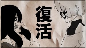 мушип — Воскрешение ft. Хацуне Мику / muship - 復活 [Official Audio]