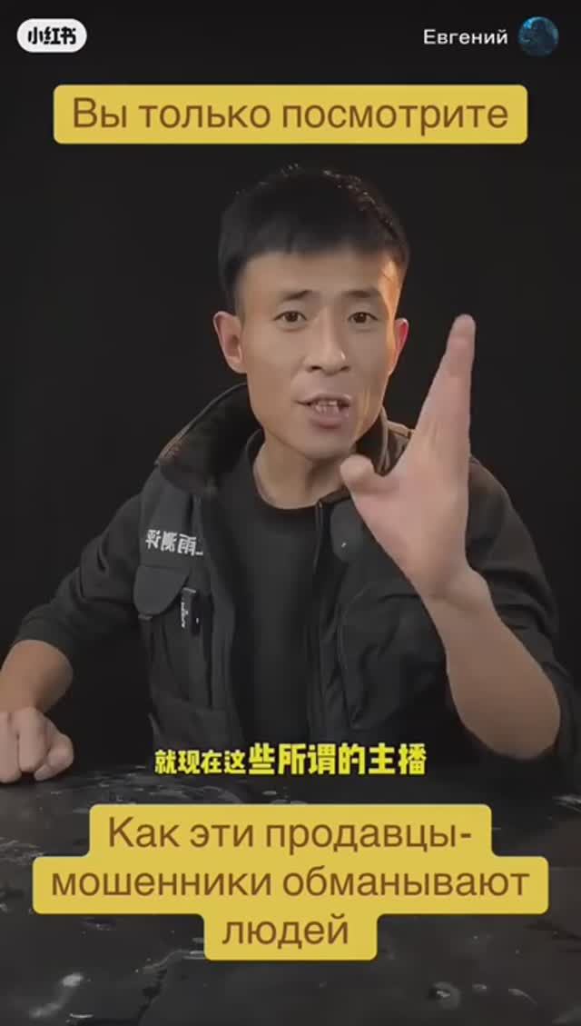 Отзыв реального покупателя 🙃 смотреть онлайн