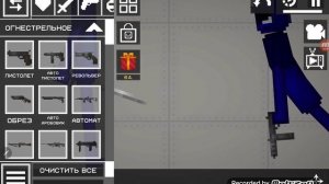 Мелон плейтайгунд