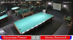 Колупаев Роман - Бенец Василий