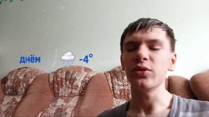 Прогноз погоды на 27.12.2