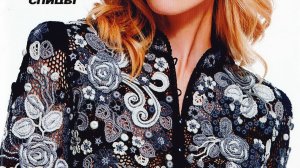 Обзор Журнала мод 604