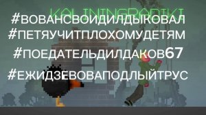 срочно всем на это видео