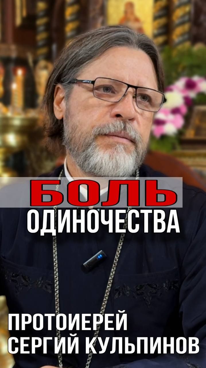 Боль одиночества смотреть онлайн