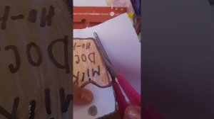 делаем штуку дочи милк