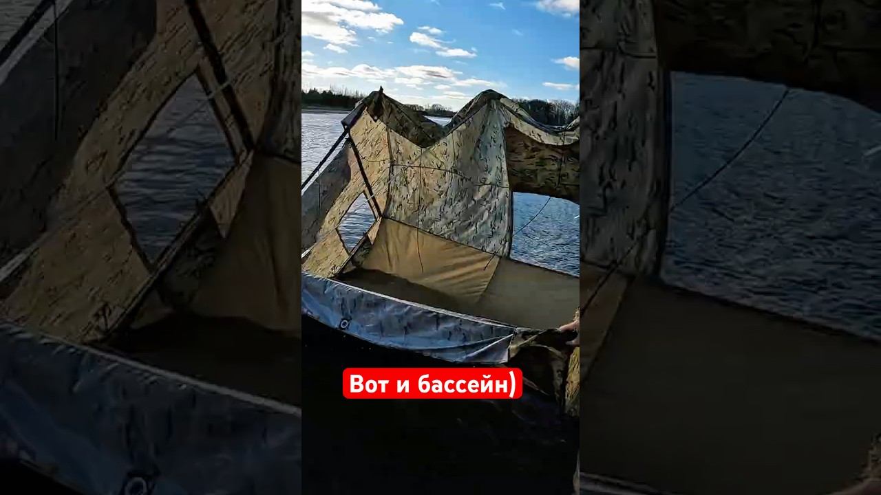 Лайфхак для детей на природе! #shibargan #рыбалка #твоябанька смотреть онлайн