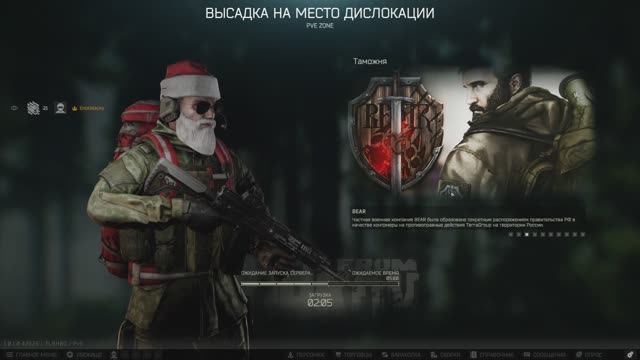 Тарков, ивент Колотун бежим по квестам смотреть онлайн