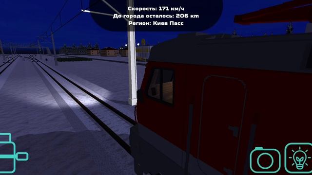 Играю в игру SkyRail смотреть онлайн