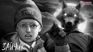 АМУЛЕТ, ДАЙ МНЕ СИЛ | Tiny Bunny (Зайчик) 5 эпизод [38]