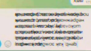 Тегст сгыл бис итос мугзыка безсысленгя загагдка