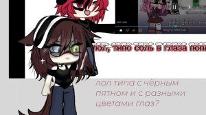 ну типо лол:)