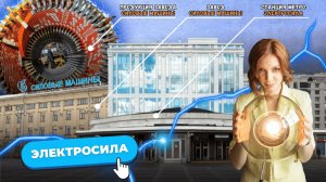 Электросила (СПб): обзор района — стоит ли жить у метро? Плюсы/минусы, застройка, инфраструктура