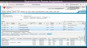 Модуль Старшая медсестра отделения стационара