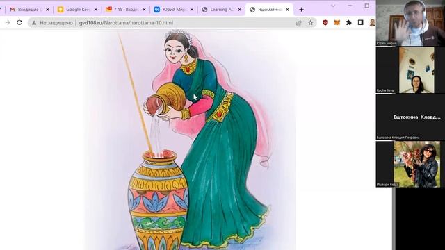 Лекции Вриндаван Кришна 5