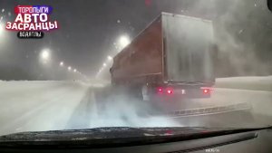 Зимние Дорожные Замесы Торопыг и Водятлов ДТП