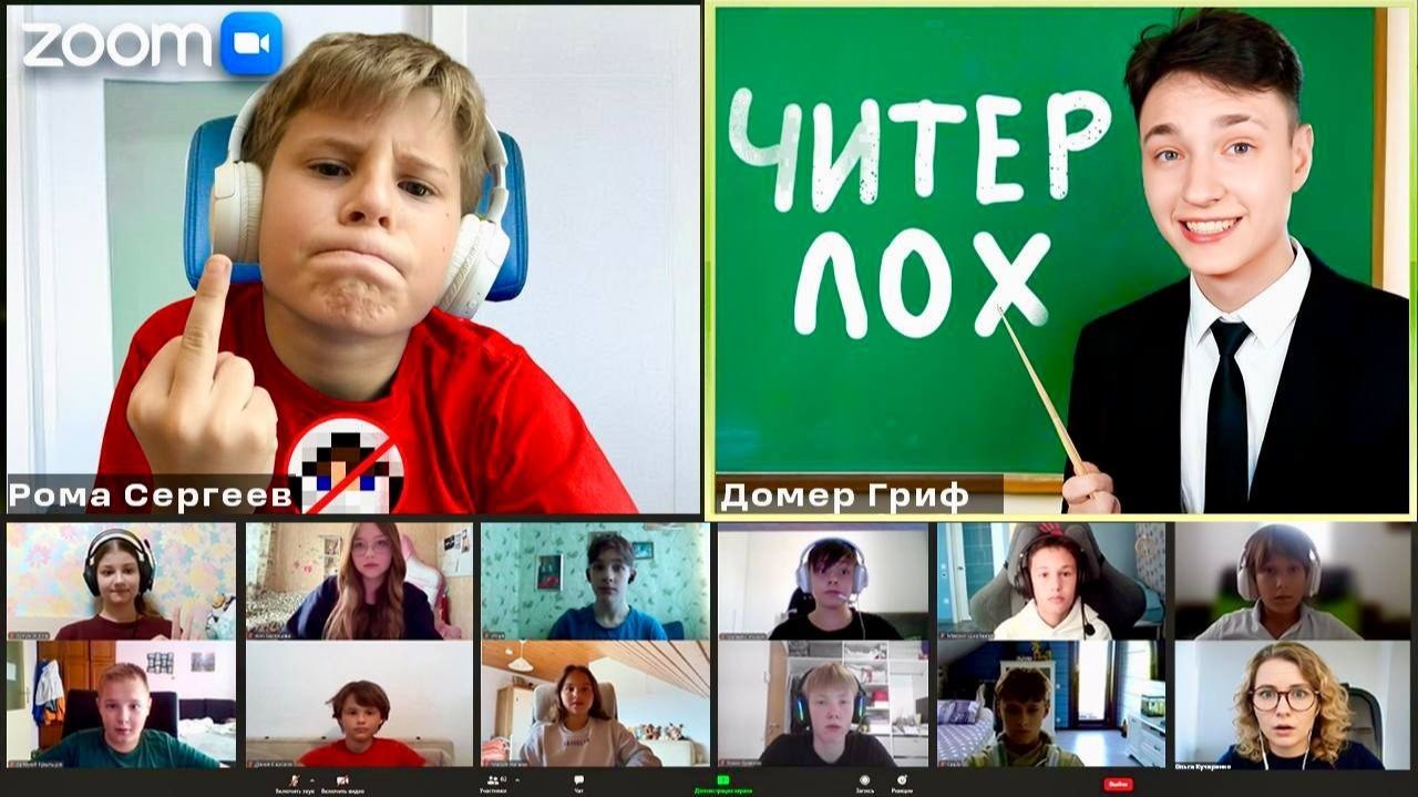 [Domer Grief] Я Опозорил ЧИТЕРА перед Одноклассниками на Уроке в ZOOM смотреть онлайн