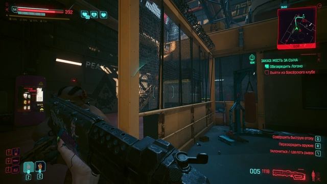 Cyberpunk 2077 Серия 50 Мальчишник в Найт-Сити смотреть онлайн