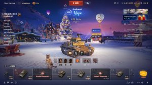 World of Tanks Сражение С Разными Противниками За Золото  Стрим Предновогодний
