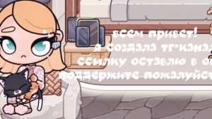 создала уютный тг канальчик🎧|ссылка в опис|ваша❕