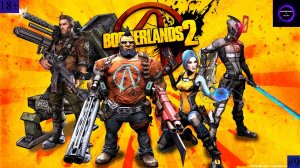 ⚫️BORDERLANDS 2 БОЛЬШЕ ЧЕМ ШУТЕР⚫️ПРОХОЖДЕНИЕ⚫️#9⚫️PC⚫️