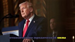 Трамп: думаю, что встреча с Зеленским на выходных пройдет хорошо