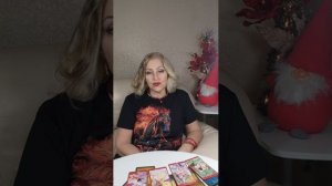 Девы. Прогноз на 2026 год😇