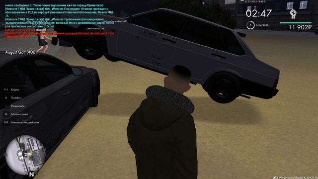 Grand Theft Auto  San Andreas 2025.12.27 - 20.41.18.21 смотреть онлайн