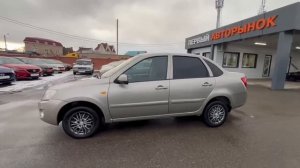 Lada (ВАЗ)  	Granta	2012	бежевый	XTA219020C0080092