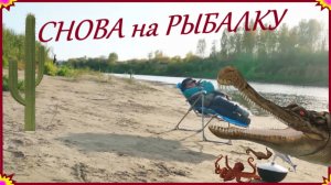 ЗАИМККА НА УРАЛЕ - КРИМИНАЛЬНАЯ РЫБАЛКА