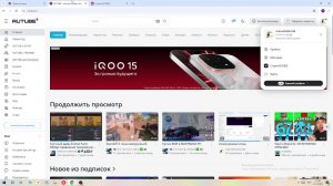 стрим разные игры