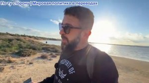 Алекс Христофору - Падение Гуляполе. Зе, 60-дн перемирие. Орешник Беларусь. Китай вводит санкции США