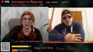 Разговор с Антонио 25.12.25.🙏💪✌