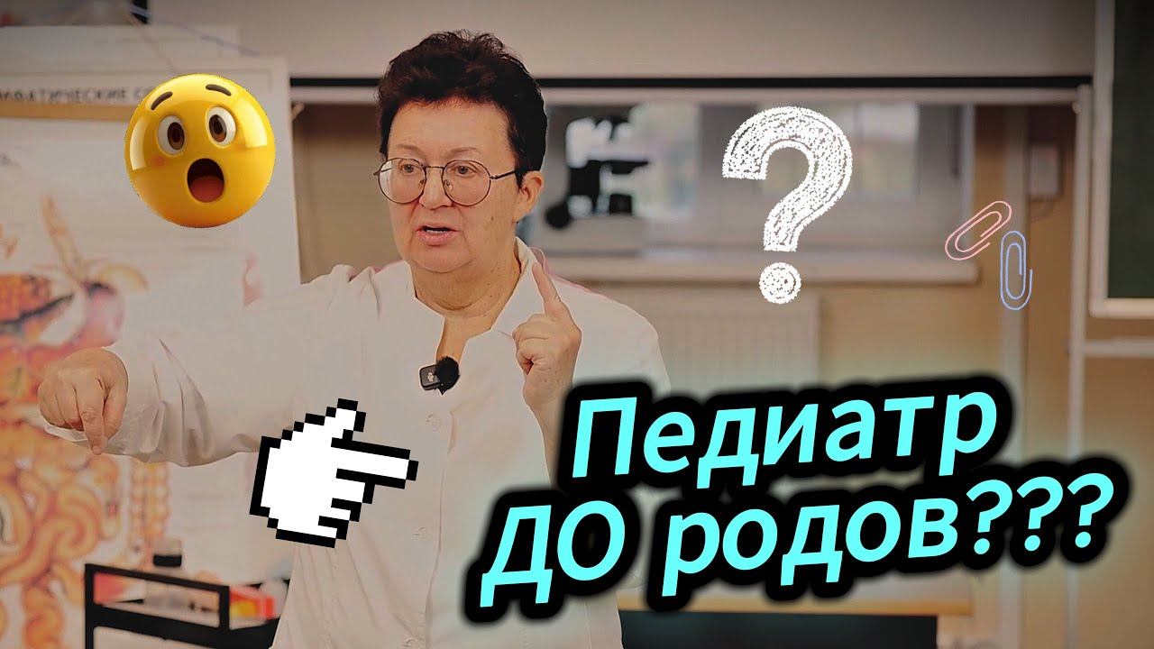 Кто должен вести беременную? ШОК: не гинеколог! Забытая система из прошлого смотреть онлайн