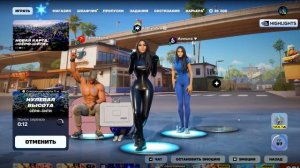 Fortnite 2025.12.21 - 13.48.03.11