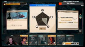 Dispatch | Озвучка от ИИ |Прохождение # 3