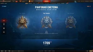 Мир танков ! Розыгрыш коробок ! Золото за подписку ! Натиск ! Путь в Чемпу !