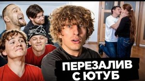 (ПЕРЕЗАЛИВ) ПОПРОБУЙ НЕ ЗАСМЕЯТЬСЯ ! Кто Засмеется Получит Леща…