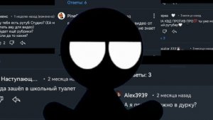 Читаю каментри 1 часть