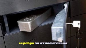 Comex: фьючерсы на серебро достигли $78 за унцию, установив рекорд