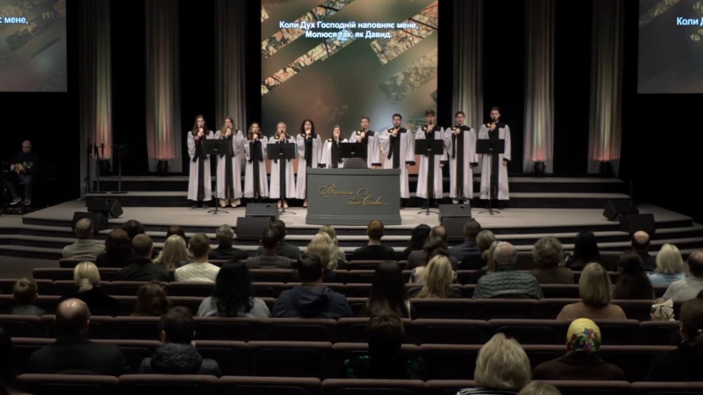 Коли Дух Господній смотреть онлайн