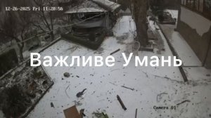 🇷🇺🚀Момент прилёта Х-69 по цели в н.п.Умань, Черкасская область…🇺🇦