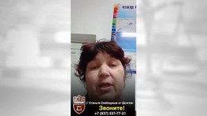 Послушала совет и пошла в банкротство. ЮК"Южный Бастион"