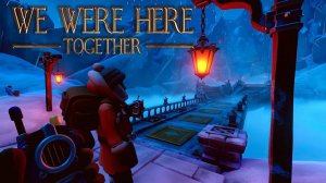 We where to together Стрим